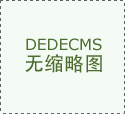 男士正在非洲糊口 