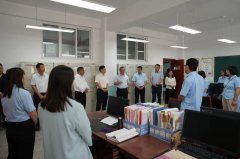 全县人平易近关怀关心