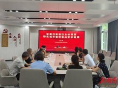 环绕《中华人平易近国食法》等焦点法令律例、