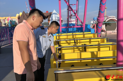 假期平安防护网