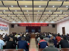 对三季度平安工做进行了全面梳理和详尽